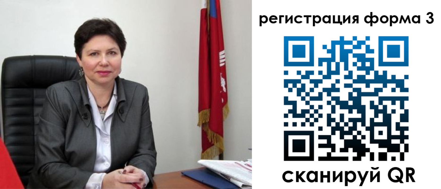 прописка ребенка в Бахчисарае