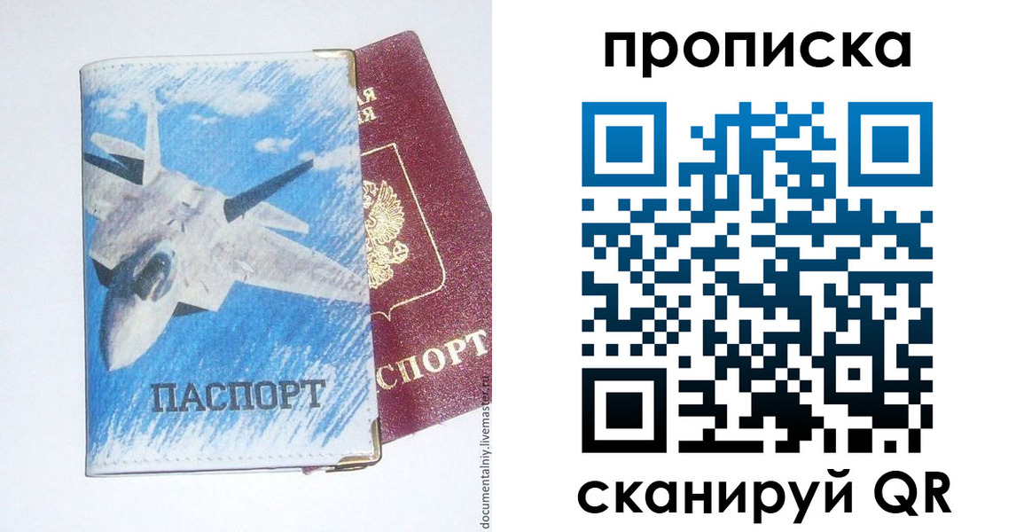 найти адрес прописки в Бахчисарае