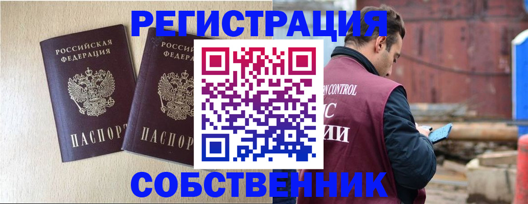 регистрация для дет. сада в Бахчисарае