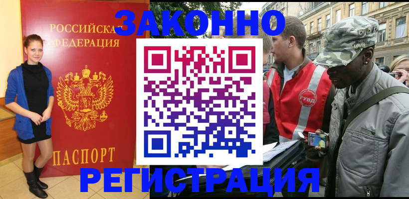 найти адрес прописки в Бахчисарае